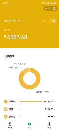 (6495期)一单利润19.9-99,小红书卖教资考试资料,一部手机日入600(教程+资料)-生财有道