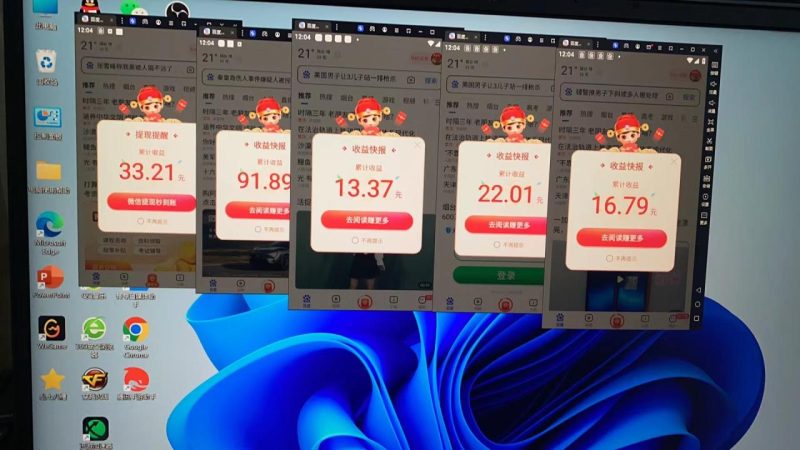 （6489期）百度极速版挂机项目：实操了一周收益一天大概在300左右-生财有道