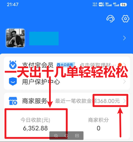 (6437期)每天两小时,收入500+,卖莆田高端篮球鞋,小白轻松月入过万(教程+素材)-生财有道