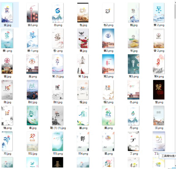 (6423期)最新抖音姓氏logo半无人直播详细教程+素材及变现-生财有道