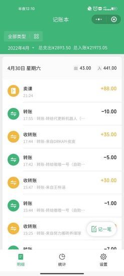 （6366期）小红书seo注会资料，一部手机就能操作，日入500+（教程+资料）-生财有道