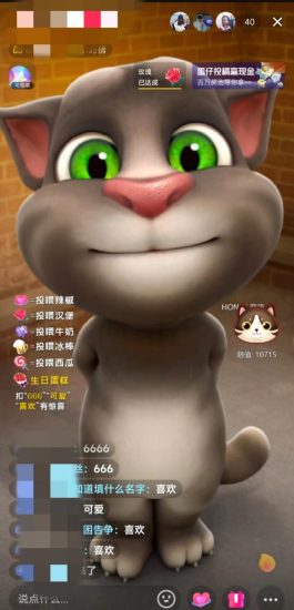 (6359期)抖音最火无人直播玩法会说话汤姆猫弹幕礼物互动小游戏(游戏软件+开播教程)-生财有道