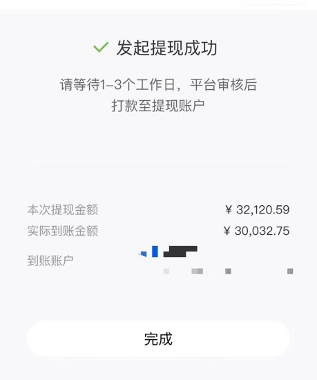 (6349期)市面高端12800米6月短剧玩法(抖音+快手+B站+视频号)日入1000-5000(无水印)-生财有道