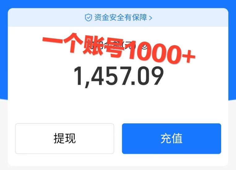 （7822期）崩坏4游戏信息差玩法，无脑操作，一部手机收益无上限（附渠道)-生财有道