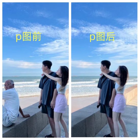 (7846期)p掉路人项目 日入300-500在线接单 外面收费1980【揭秘】-生财有道