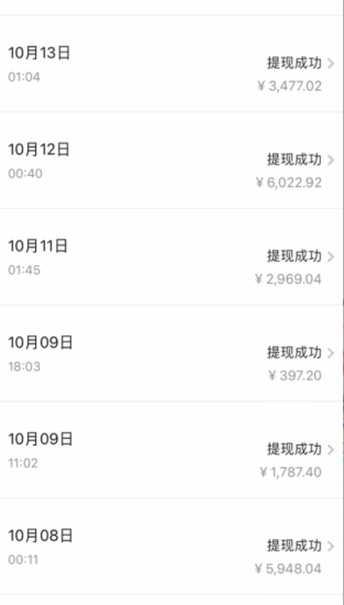 (7789期)微博日引200+创业粉日稳定变现3000+纯搬运无脑好上手!-生财有道