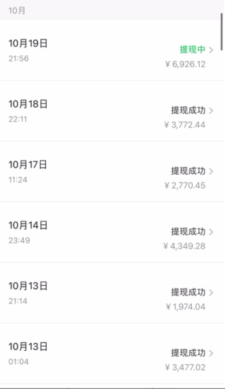 （7763期）今日头条日引300+创业粉日稳定变现2000+无需写作纯搬运-生财有道