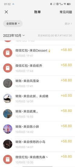 （7693期）宝藏细分领域，抖音蓝海小众纯音乐项目，操作简单让你轻松月入2w＋-生财有道