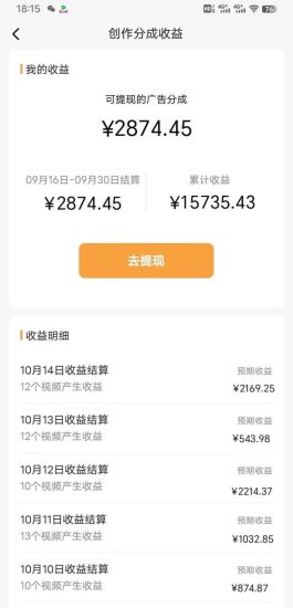 （7649期）视频号书法蓝海项目，目前做的人极少，流量可观，变现简单，日入1000+-生财有道