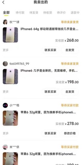 （7627期）闲鱼爆品数码产品，矩阵话运营，保姆级实操教程，日入1000+-生财有道