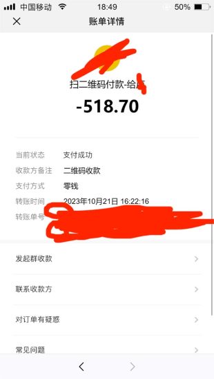 （7610期）全网首发沃云云电脑接码无限刷云币，日入100+，趁早快点做起来吧-生财有道