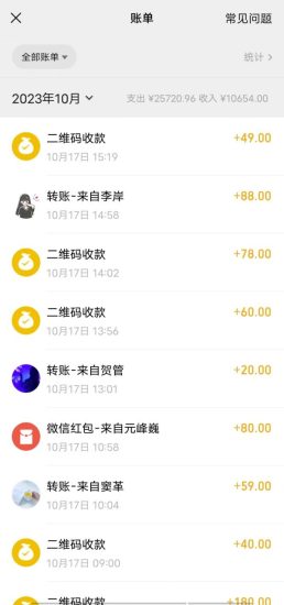 （7569期）超暴利项目，全新玩法（辞职卖情趣的第几天），七天变现上万，日引500+粉-生财有道