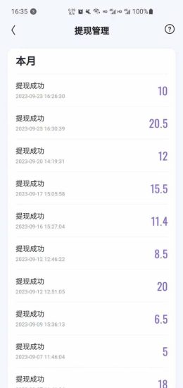 （7419期）外面收费888的最新AI智能快手全自动抢红包脚本，防风控单机一天10+【永…-生财有道