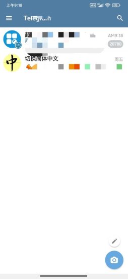 （7455期）帮别人安装“纸飞机“，一单赚10—30元不等：附：免费节点-生财有道