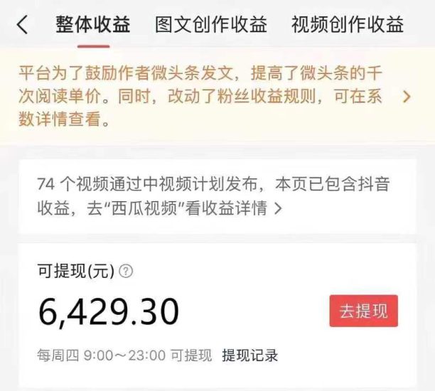 （7449期）中视频蓝海冷门赛道，韩国视频奇闻解说，起号迅速，日入300＋-生财有道