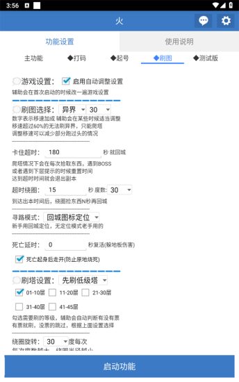 （7369期）最新工作室内部火炬之光搬砖全自动挂机打金项目，单窗口日收益10-20+【…-生财有道