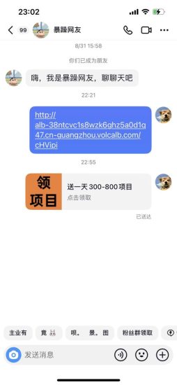 （7351期）利用信息查帮别人做抖音小卡片，日收益300+-生财有道