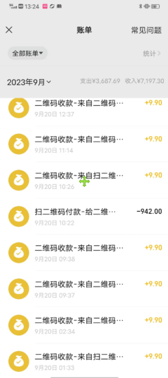 （7323期）国庆，春节必做小项目【全程自动抢票】一键搞定高铁票 动车票！单日100-200-生财有道