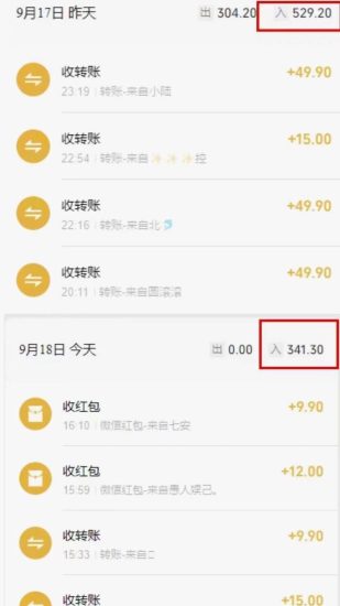 （7312期）小红书商单升级玩法，5天千粉，5种变现渠道，轻松月入1万+-生财有道