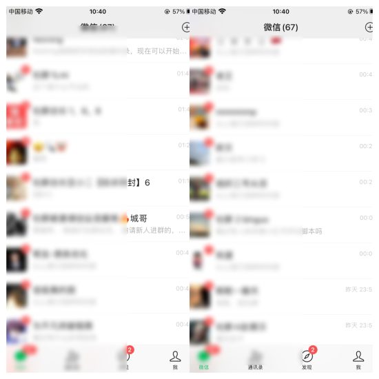 （7311期）【最新技术】抖音全自动暴力引流全行业精准粉技术【脚本+教程】-生财有道