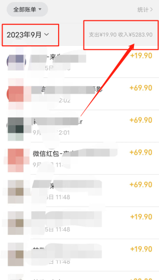 （7262期）全网首发英雄联盟教学最新玩法，多种变现方式，日入1000+（附655G素材）-生财有道