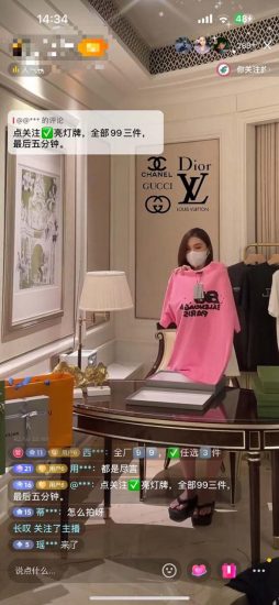 (7242期)最新抖音奢侈品转微信卖货教程外面售价1999的课程(带货源)-生财有道