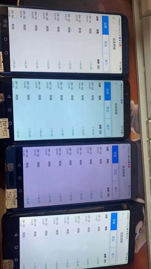 （7219期）外面收费698的携程撸包秒到项目，单机40-80可批量-生财有道