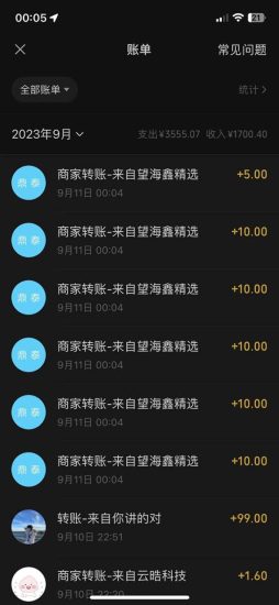 (7208期)最新微信阅读多平台云端挂机全自动脚本,单号利润5+,接单玩法日入500+…-生财有道