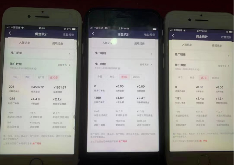 （7200期）一个月佣金5W，抖音蓝海AI书单号暴力新玩法，小白3分钟搞定一条视频-生财有道