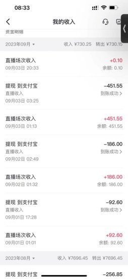 （7152期）外面卖988的抖音CF直播整蛊项目，单机一天50-1000+元【辅助脚本+详细教程】-生财有道