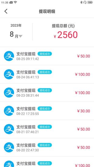 (7198期)外面收费998的新版图灵一对一无人直播聊天挂机脚本,号称日赚500+-生财有道