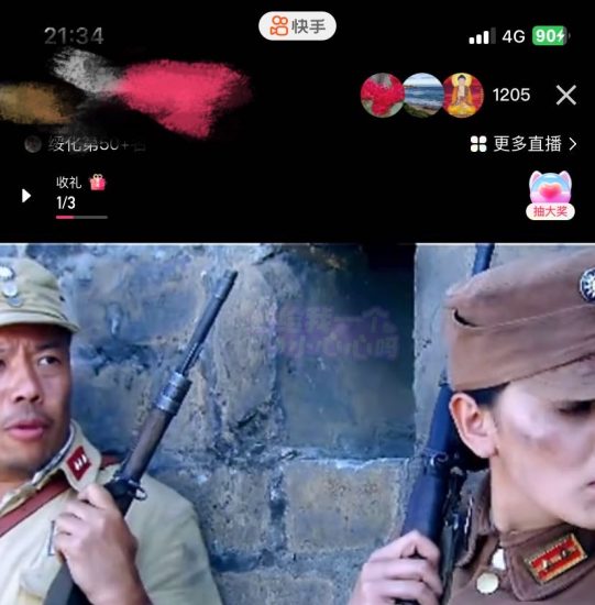 （7194期）最新快手播剧外面收费1999羊群效应螺旋起号玩法配合流量日入几百完全没问题-生财有道