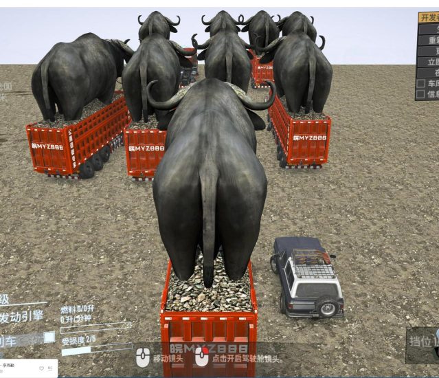 (7175期)卡车拉牛(旋转轮胎)直播游戏搭建,无人直播爆款神器【软件+教程】-生财有道