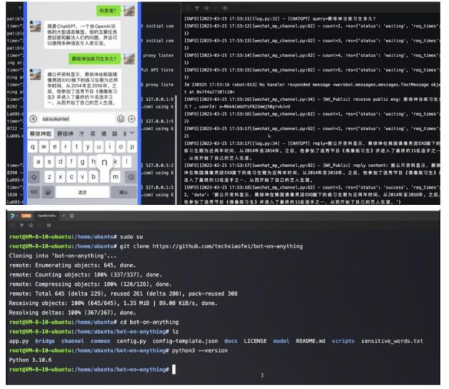 最新ChatGPT接入微信公众号升级版教程,支持国内云服务器【视频教程+文档教程】-生财有道