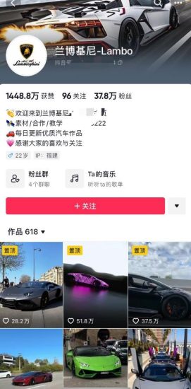 外面收费398元外网超跑豪车汽车视频搬运至快手抖音上热门项目,只需一步手机就可以操作-生财有道