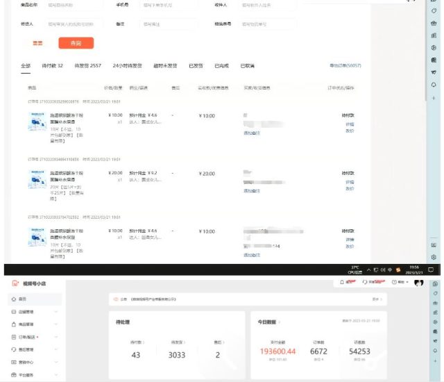 最新抖音带货之蹭网红流量玩法，轻松月入8w+【详细玩法教程】-生财有道