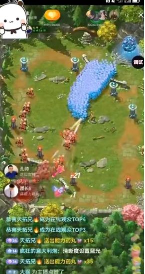 外面收费1980的抖音上古龙族直播项目，可虚拟人直播，抖音报白，实时互动直播-生财有道