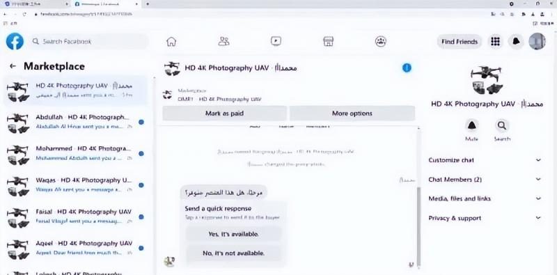 跨境电商项目脸书Facebook商城无货源，低投入高利润，熟练操作后月收入不会低于1W-3W-生财有道