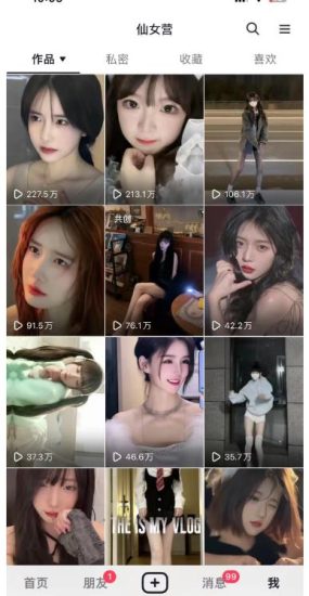 抖音快手暴力涨粉美女混剪视频教程,百分百过原创图片教程!附带违规申诉方法-生财有道