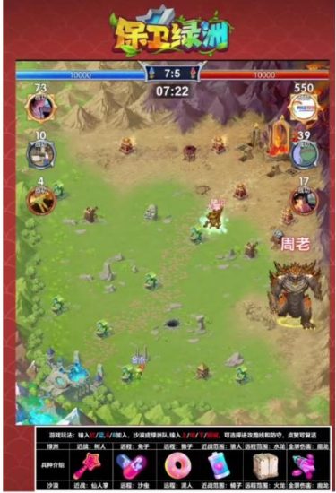 外面收费1980的抖音弹幕保卫绿洲项目，抖音报白，实时互动直播【内含详细教程】-生财有道