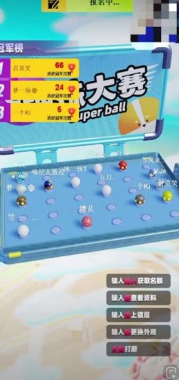 外面收费1980的抖音弹幕互动直播最强弹珠，抖音报白，实时互动直播【软件+教程】-生财有道