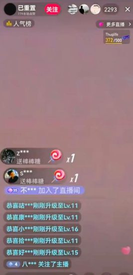 抖音加特林直播间搭建技术,抖音0粉开播,暴力撸音浪,2023新口子,每天800+【素材+详细教程】-生财有道