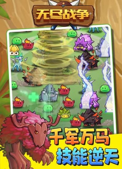 外面收费1980的抖音无尽战争直播项目,无需真人出镜,抖音报白,实时互动直播【软件+详细教程】-生财有道