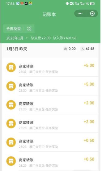 最新红包小游戏手动搬砖项目，单机一天不偷懒稳定60+，成本低，有能力工作室扩大规模-生财有道