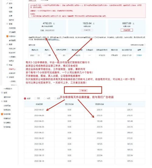 一点资讯自媒体变现玩法搬运课程,外面真实收费4980【视频课程+工具】-生财有道