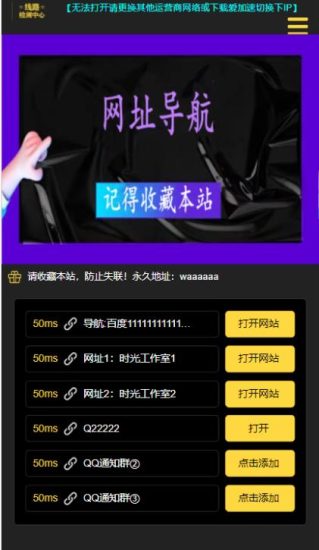 短链接网站搭建零基础教程，适合每一位网络推广用户【搭建教程+源码】-生财有道