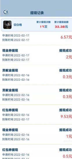 外面收费3980的抖音小游戏0撸手动搬砖刷广告，号称一个小时收益10+【卡包教程+养号教程】-生财有道