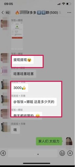 泓盛传媒拼多多短视频+直播带货,独家快速爆单方法,批量起号,风口快速赚钱-生财有道