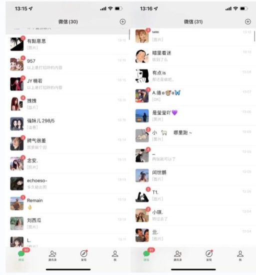 抖音漫改头像，实操日收益破千，日引流微信500+-生财有道