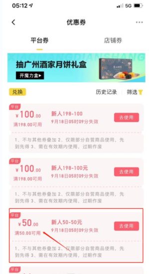 【高端精品】最新小芒平台接码无限撸货项目，单号白嫖50+【详细玩法教程】-生财有道